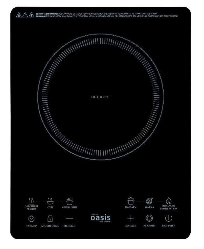электроплитка настольная oasis pi-sklk, купить в Красноярске электроплитка настольная oasis pi-sklk,  купить в Красноярске дешево электроплитка настольная oasis pi-sklk, купить в Красноярске минимальной цене электроплитка настольная oasis pi-sklk