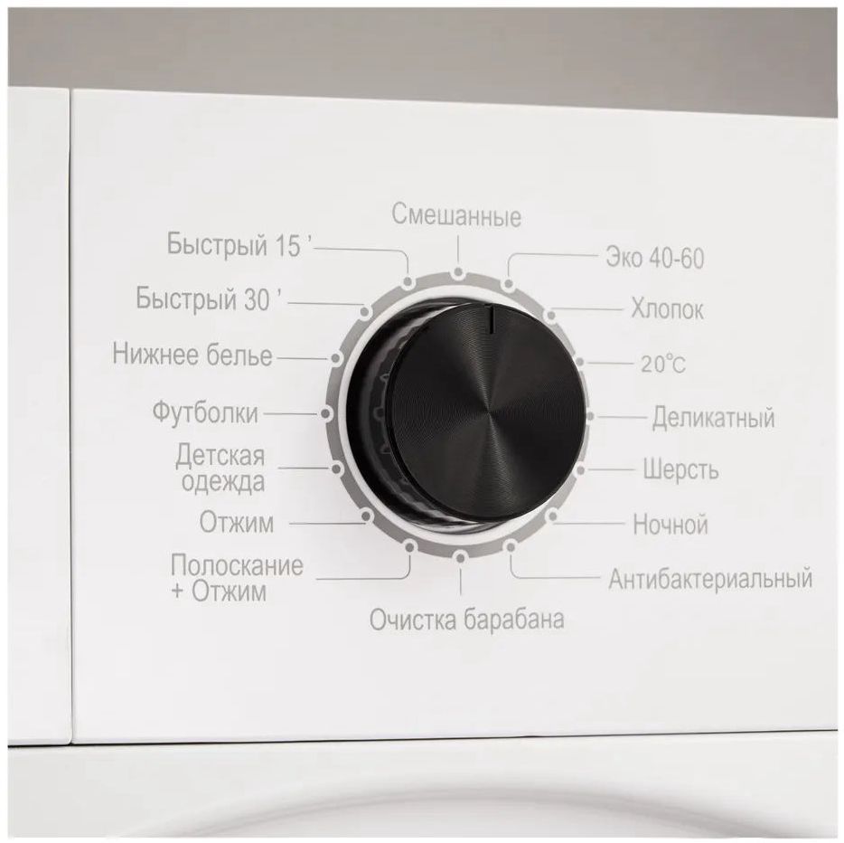 стиральная машина evelux ew-61125 bd, купить в Красноярске стиральная машина evelux ew-61125 bd,  купить в Красноярске дешево стиральная машина evelux ew-61125 bd, купить в Красноярске минимальной цене стиральная машина evelux ew-61125 bd