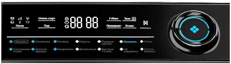стиральная машина haier hw80-b14979w, купить в Красноярске стиральная машина haier hw80-b14979w,  купить в Красноярске дешево стиральная машина haier hw80-b14979w, купить в Красноярске минимальной цене стиральная машина haier hw80-b14979w