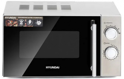 микроволновая печь hyundai hym-m2044, купить в Красноярске микроволновая печь hyundai hym-m2044,  купить в Красноярске дешево микроволновая печь hyundai hym-m2044, купить в Красноярске минимальной цене микроволновая печь hyundai hym-m2044