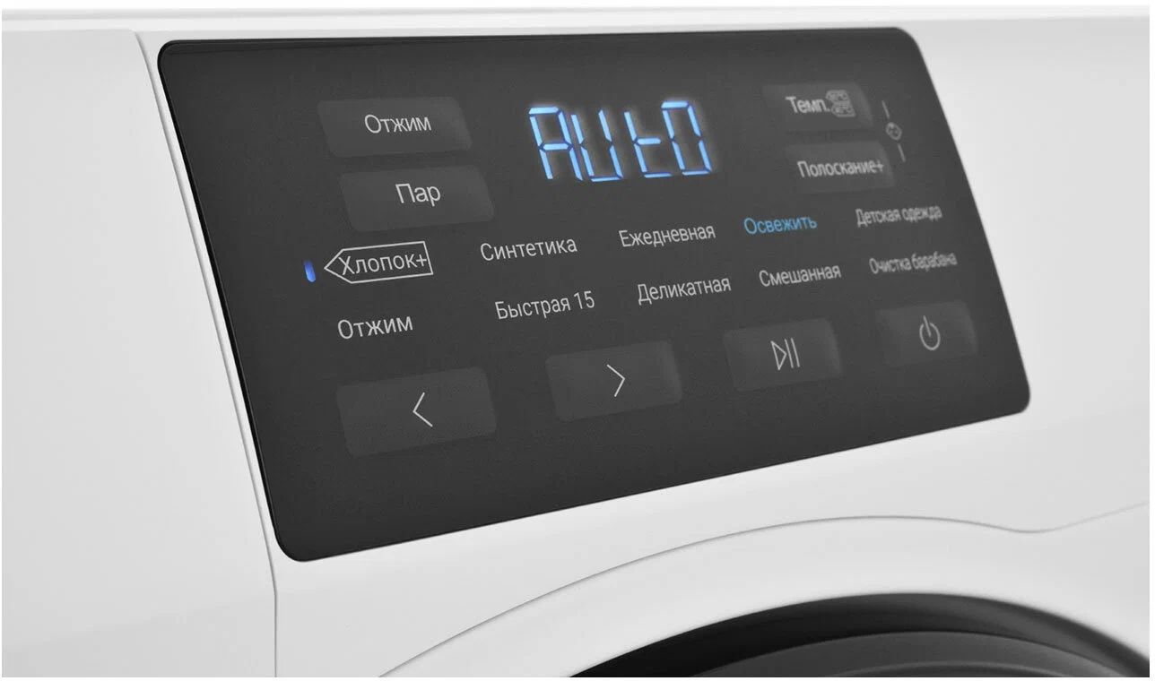 стиральная машина haier hw60-bp10919b, купить в Красноярске стиральная машина haier hw60-bp10919b,  купить в Красноярске дешево стиральная машина haier hw60-bp10919b, купить в Красноярске минимальной цене стиральная машина haier hw60-bp10919b