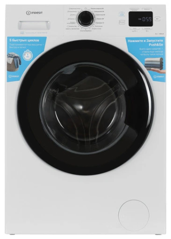 стиральная машина indesit ils3 81291 pg, купить в Красноярске стиральная машина indesit ils3 81291 pg,  купить в Красноярске дешево стиральная машина indesit ils3 81291 pg, купить в Красноярске минимальной цене стиральная машина indesit ils3 81291 pg