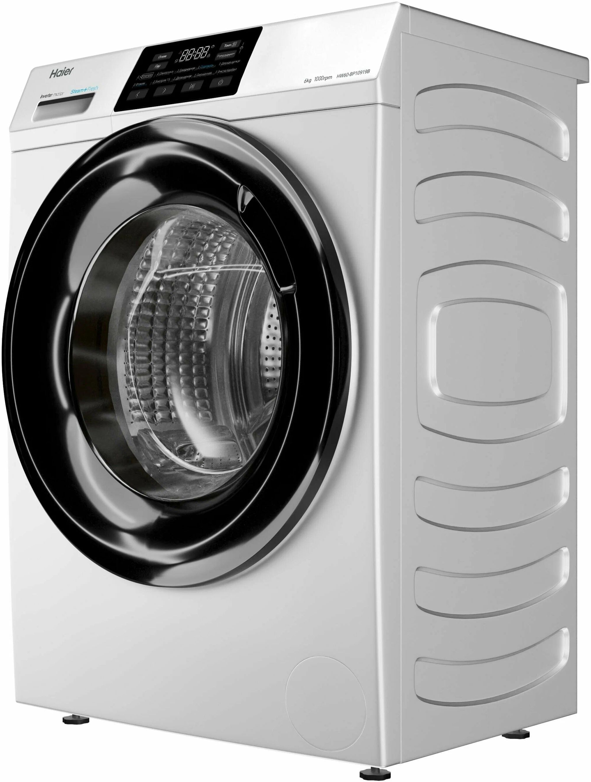 стиральная машина haier hw60-bp10919b, купить в Красноярске стиральная машина haier hw60-bp10919b,  купить в Красноярске дешево стиральная машина haier hw60-bp10919b, купить в Красноярске минимальной цене стиральная машина haier hw60-bp10919b