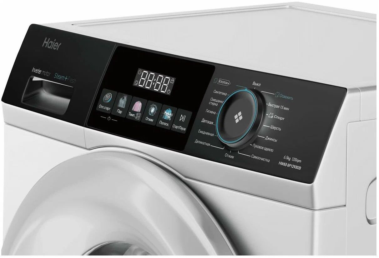 стиральная машина haier hw65-bp129302b, купить в Красноярске стиральная машина haier hw65-bp129302b,  купить в Красноярске дешево стиральная машина haier hw65-bp129302b, купить в Красноярске минимальной цене стиральная машина haier hw65-bp129302b