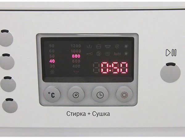 стиральная машина bosch wvd24460, купить в Красноярске стиральная машина bosch wvd24460,  купить в Красноярске дешево стиральная машина bosch wvd24460, купить в Красноярске минимальной цене стиральная машина bosch wvd24460