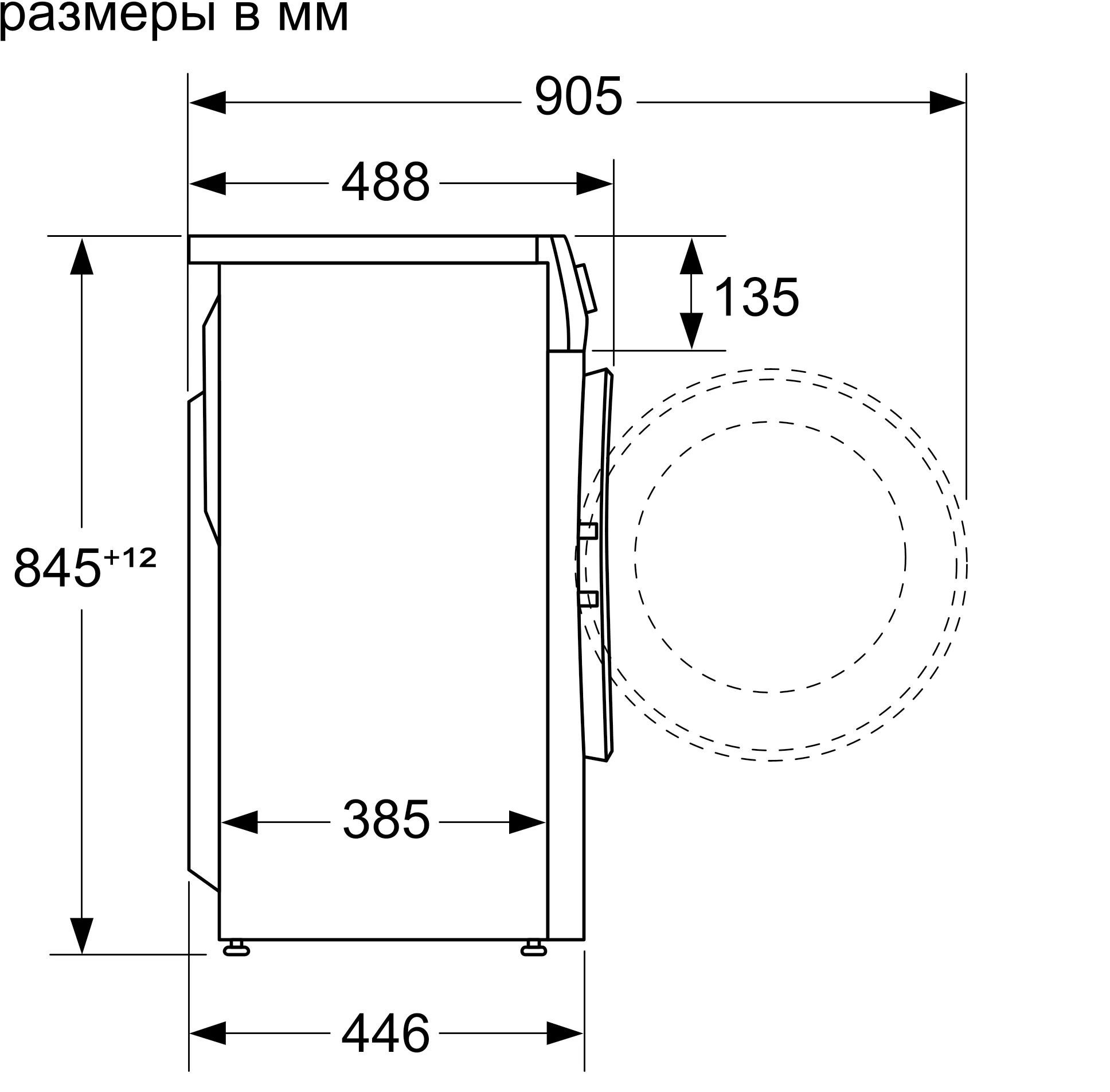 стиральная машина bosch wha 122xeoe, купить в Красноярске стиральная машина bosch wha 122xeoe,  купить в Красноярске дешево стиральная машина bosch wha 122xeoe, купить в Красноярске минимальной цене стиральная машина bosch wha 122xeoe