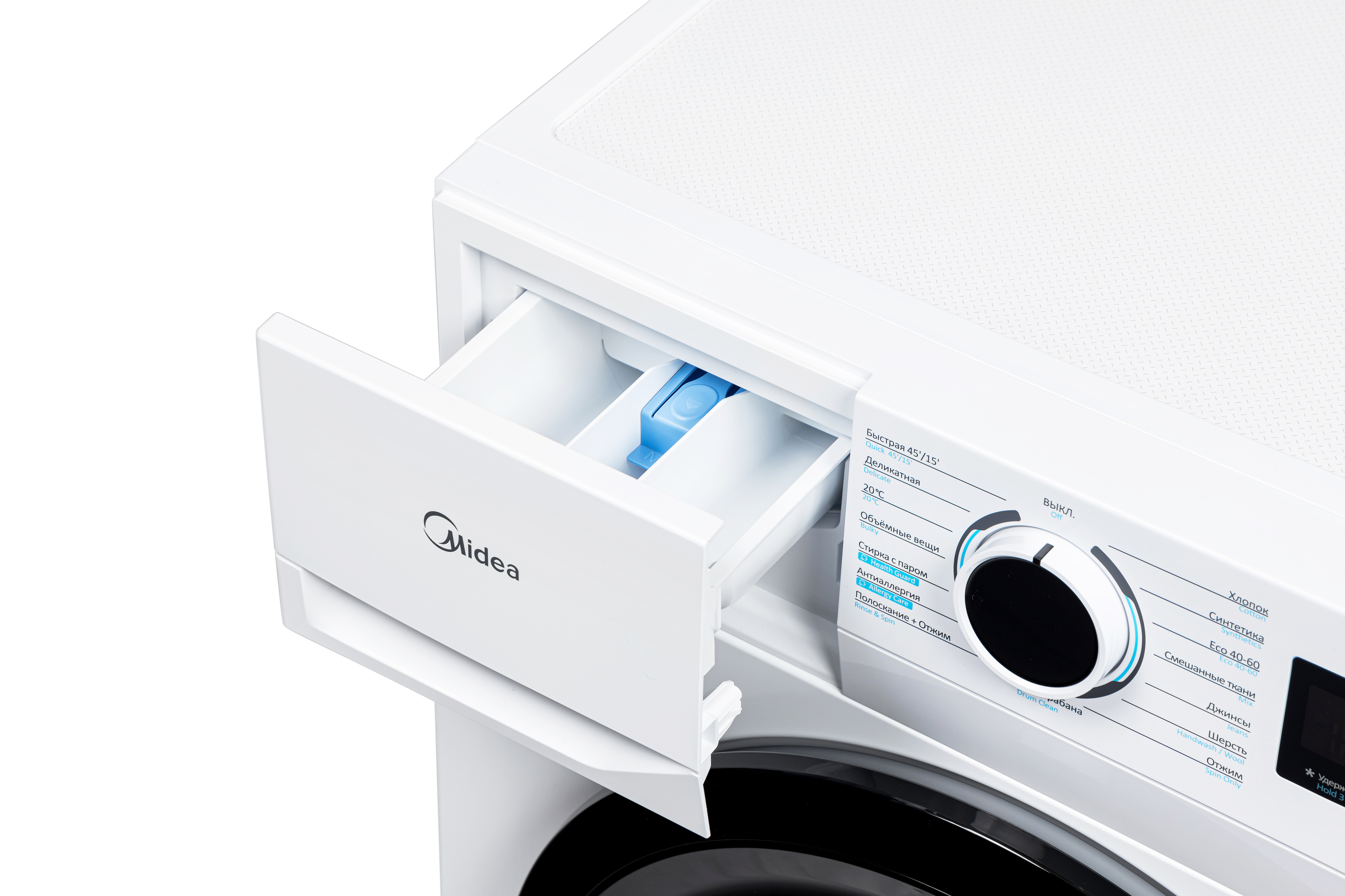 стиральная машина midea mf01712bs40w, купить в Красноярске стиральная машина midea mf01712bs40w,  купить в Красноярске дешево стиральная машина midea mf01712bs40w, купить в Красноярске минимальной цене стиральная машина midea mf01712bs40w