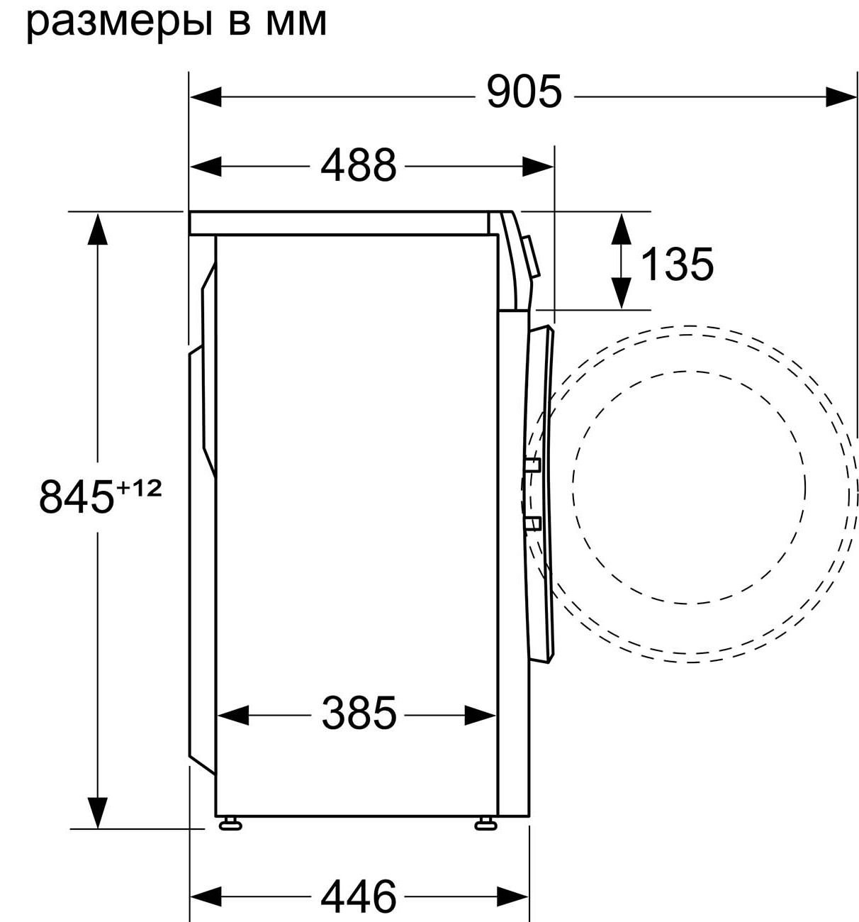 стиральная машина bosch wha 122xeoe, купить в Красноярске стиральная машина bosch wha 122xeoe,  купить в Красноярске дешево стиральная машина bosch wha 122xeoe, купить в Красноярске минимальной цене стиральная машина bosch wha 122xeoe