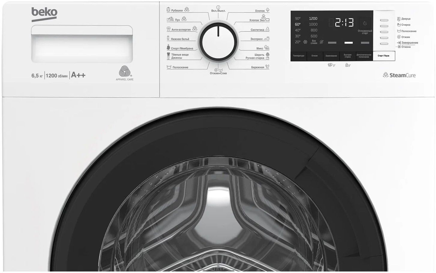 стиральная машина beko wsre 7612 xawi, купить в Красноярске стиральная машина beko wsre 7612 xawi,  купить в Красноярске дешево стиральная машина beko wsre 7612 xawi, купить в Красноярске минимальной цене стиральная машина beko wsre 7612 xawi