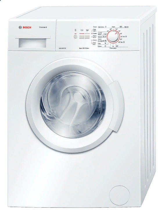 стиральная машина bosch wab16071, купить в Красноярске стиральная машина bosch wab16071,  купить в Красноярске дешево стиральная машина bosch wab16071, купить в Красноярске минимальной цене стиральная машина bosch wab16071
