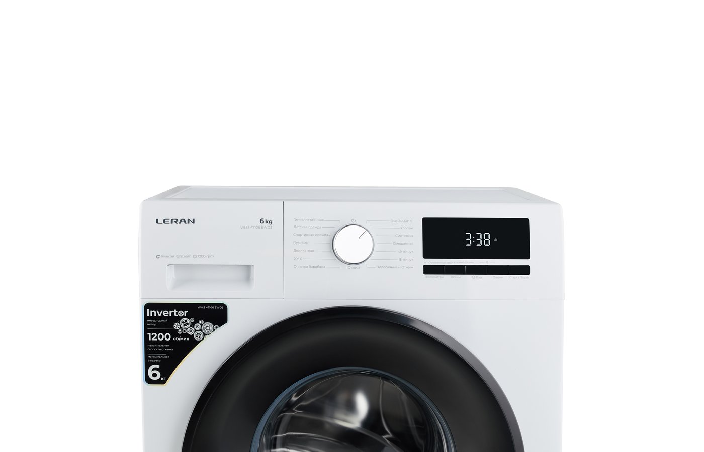 стиральная машина leran wms 47106 ewd3, купить в Красноярске стиральная машина leran wms 47106 ewd3,  купить в Красноярске дешево стиральная машина leran wms 47106 ewd3, купить в Красноярске минимальной цене стиральная машина leran wms 47106 ewd3