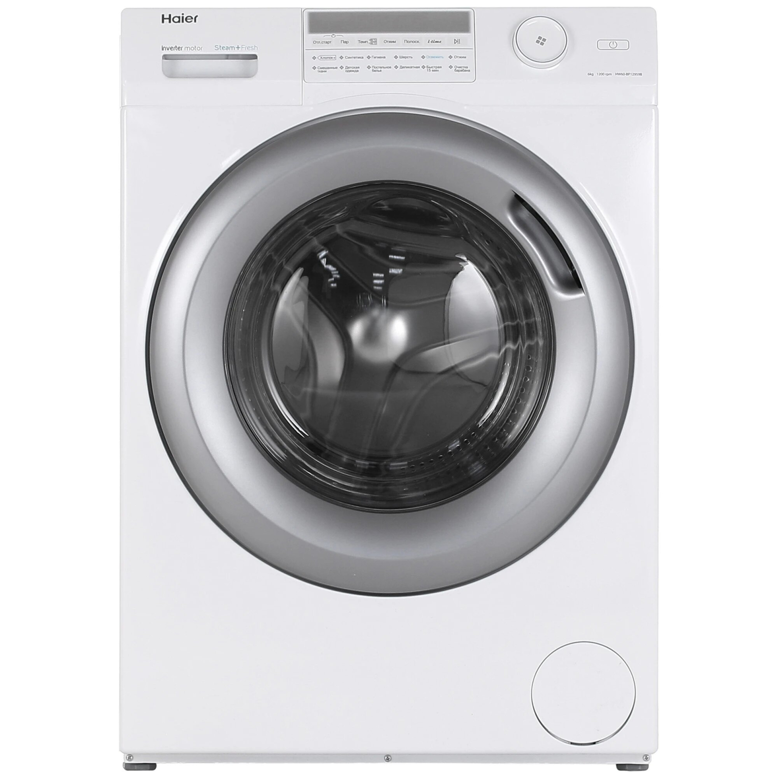 стиральная машина haier hw60-bp12959b, купить в Красноярске стиральная машина haier hw60-bp12959b,  купить в Красноярске дешево стиральная машина haier hw60-bp12959b, купить в Красноярске минимальной цене стиральная машина haier hw60-bp12959b