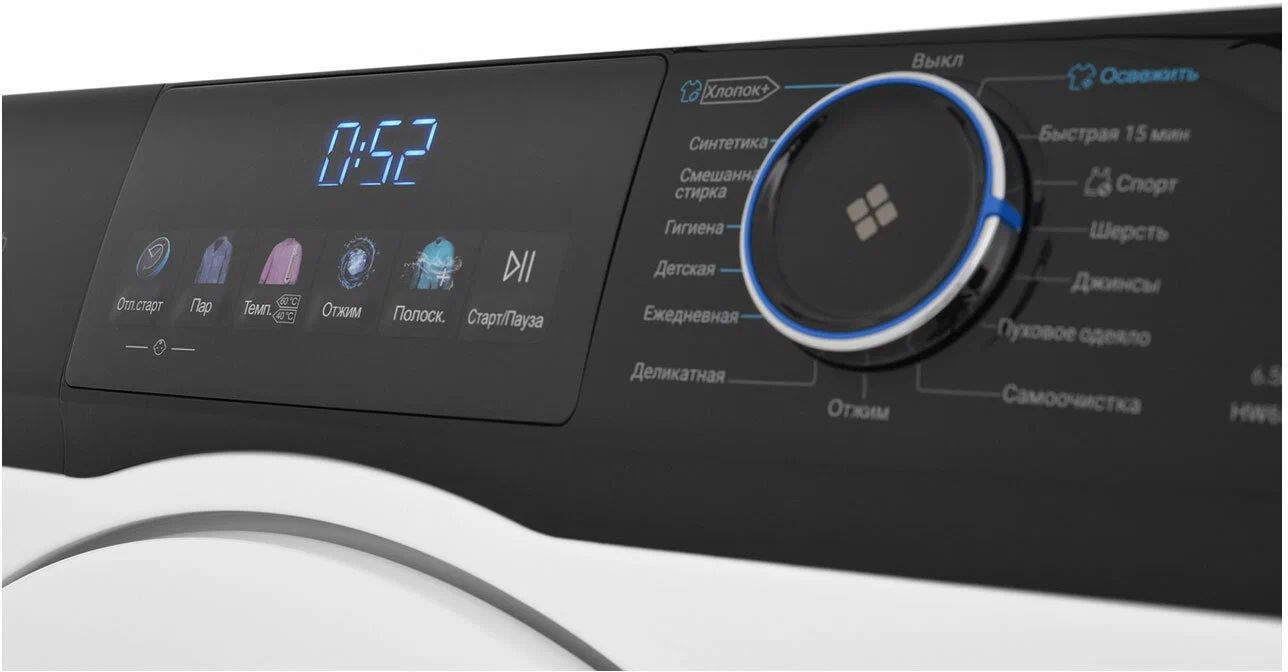 стиральная машина haier hw65-bp129302b, купить в Красноярске стиральная машина haier hw65-bp129302b,  купить в Красноярске дешево стиральная машина haier hw65-bp129302b, купить в Красноярске минимальной цене стиральная машина haier hw65-bp129302b