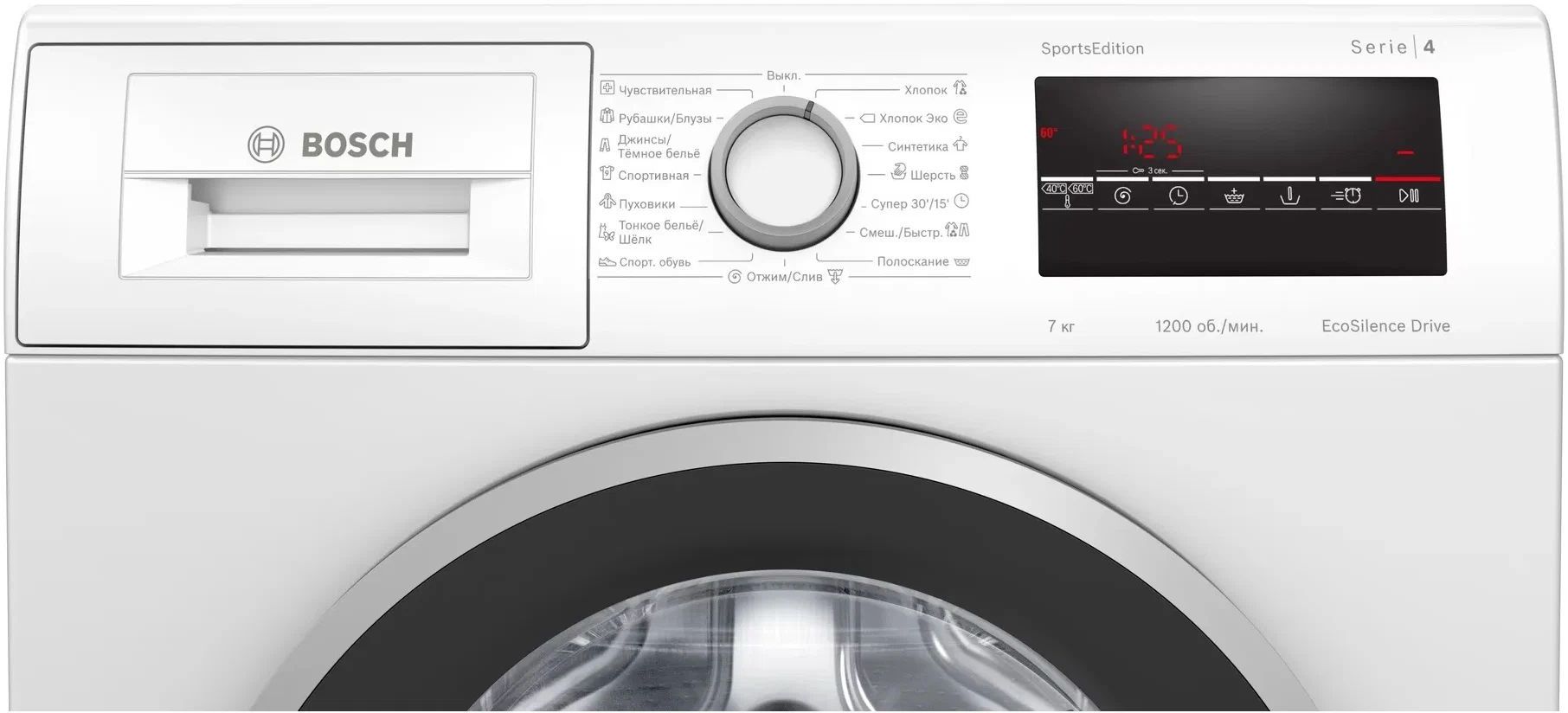 стиральная машина bosch wlp24261oe, купить в Красноярске стиральная машина bosch wlp24261oe,  купить в Красноярске дешево стиральная машина bosch wlp24261oe, купить в Красноярске минимальной цене стиральная машина bosch wlp24261oe