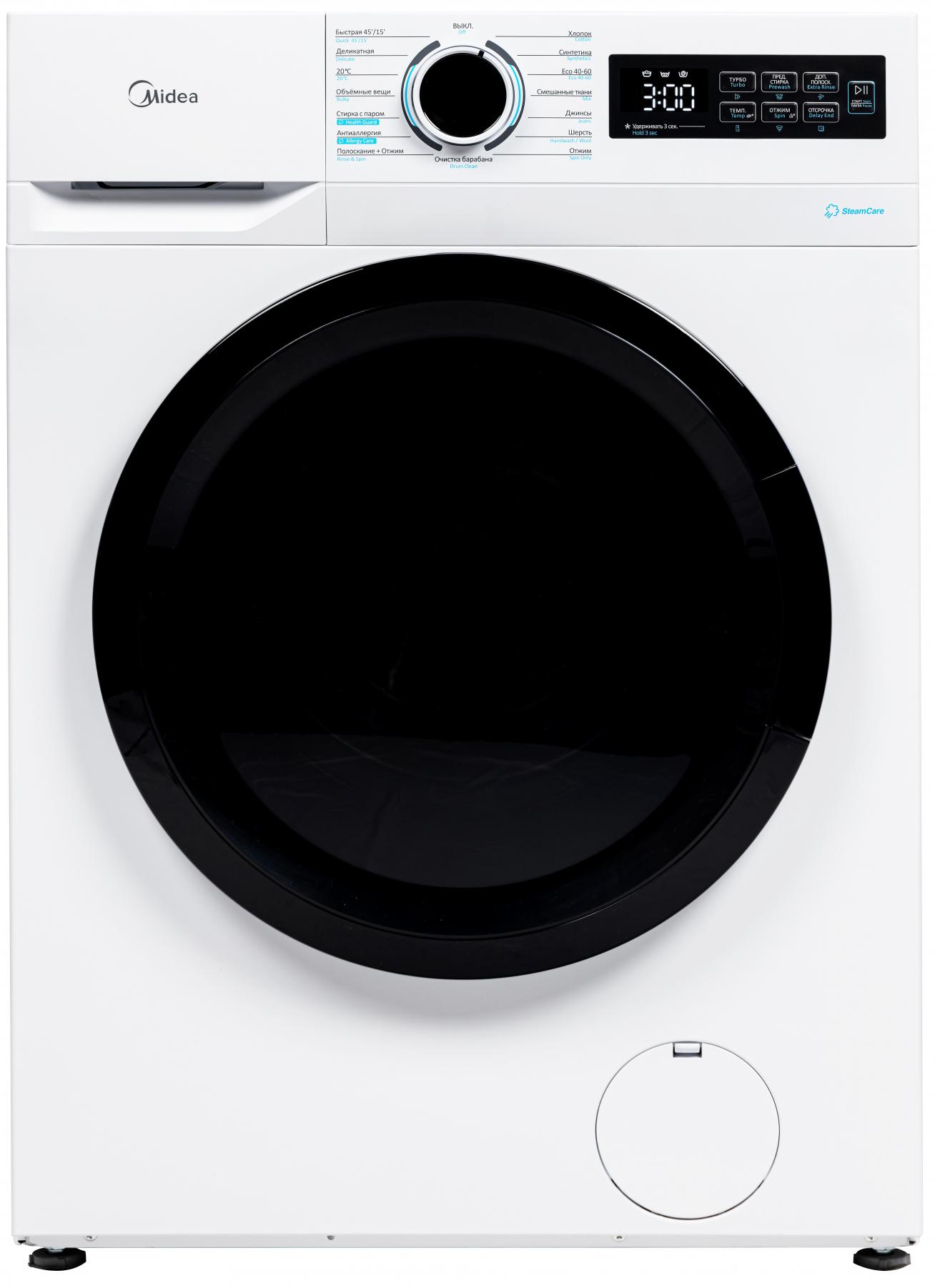 стиральная машина midea mf01712bs40w, купить в Красноярске стиральная машина midea mf01712bs40w,  купить в Красноярске дешево стиральная машина midea mf01712bs40w, купить в Красноярске минимальной цене стиральная машина midea mf01712bs40w