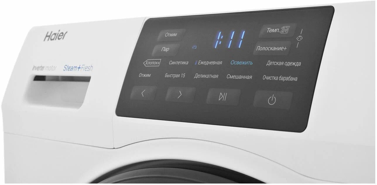 стиральная машина haier hw60-bp12919b, купить в Красноярске стиральная машина haier hw60-bp12919b,  купить в Красноярске дешево стиральная машина haier hw60-bp12919b, купить в Красноярске минимальной цене стиральная машина haier hw60-bp12919b