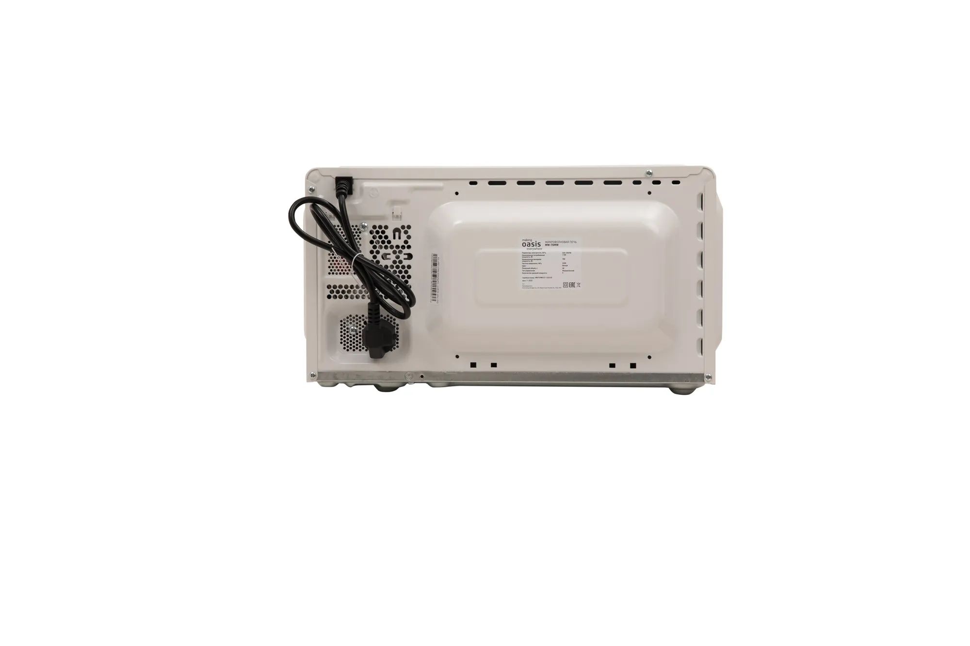 микроволновая печь oasis mw-70, купить в Красноярске микроволновая печь oasis mw-70,  купить в Красноярске дешево микроволновая печь oasis mw-70, купить в Красноярске минимальной цене микроволновая печь oasis mw-70