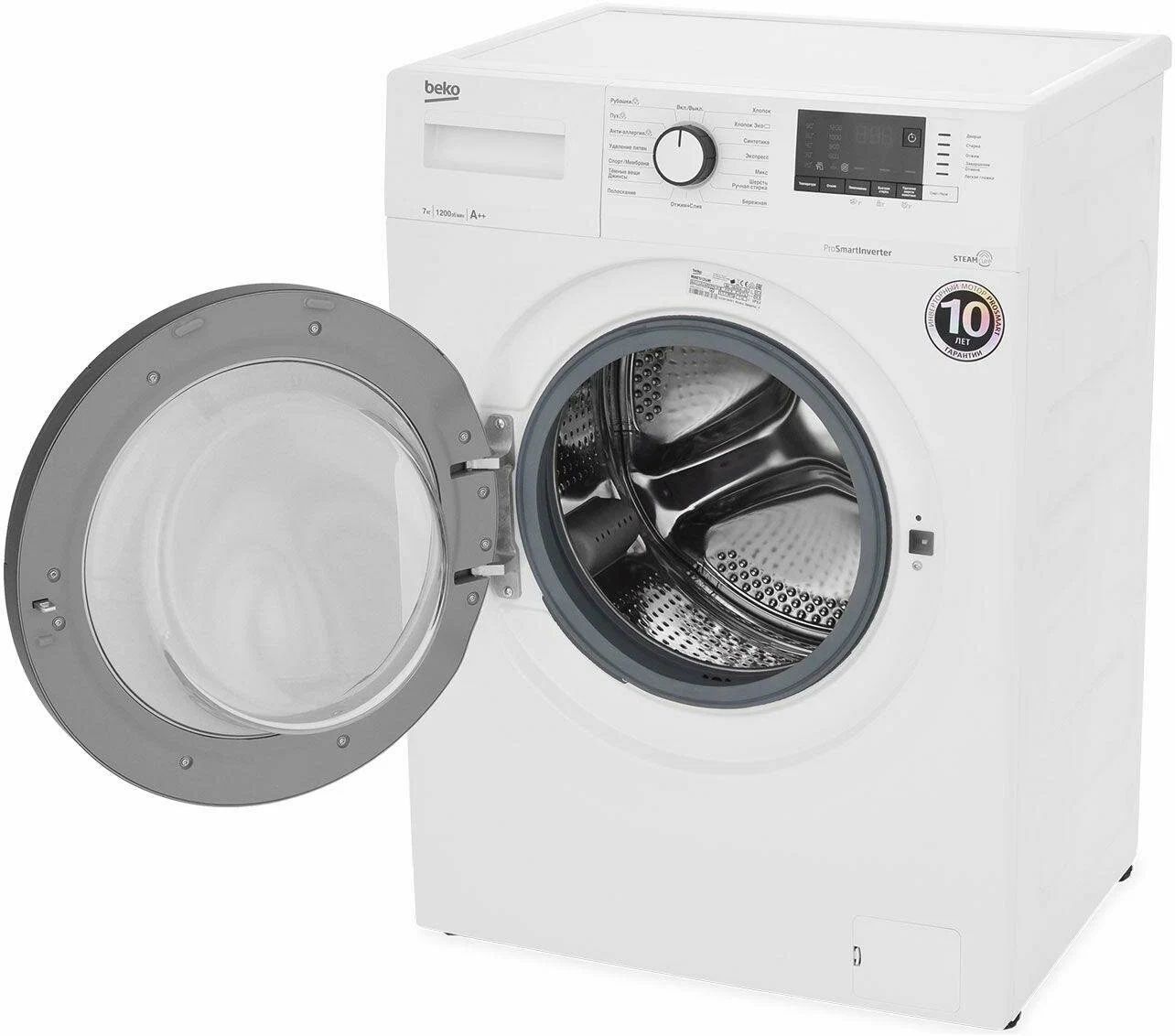 стиральная машина beko wsre 7612 xawi, купить в Красноярске стиральная машина beko wsre 7612 xawi,  купить в Красноярске дешево стиральная машина beko wsre 7612 xawi, купить в Красноярске минимальной цене стиральная машина beko wsre 7612 xawi