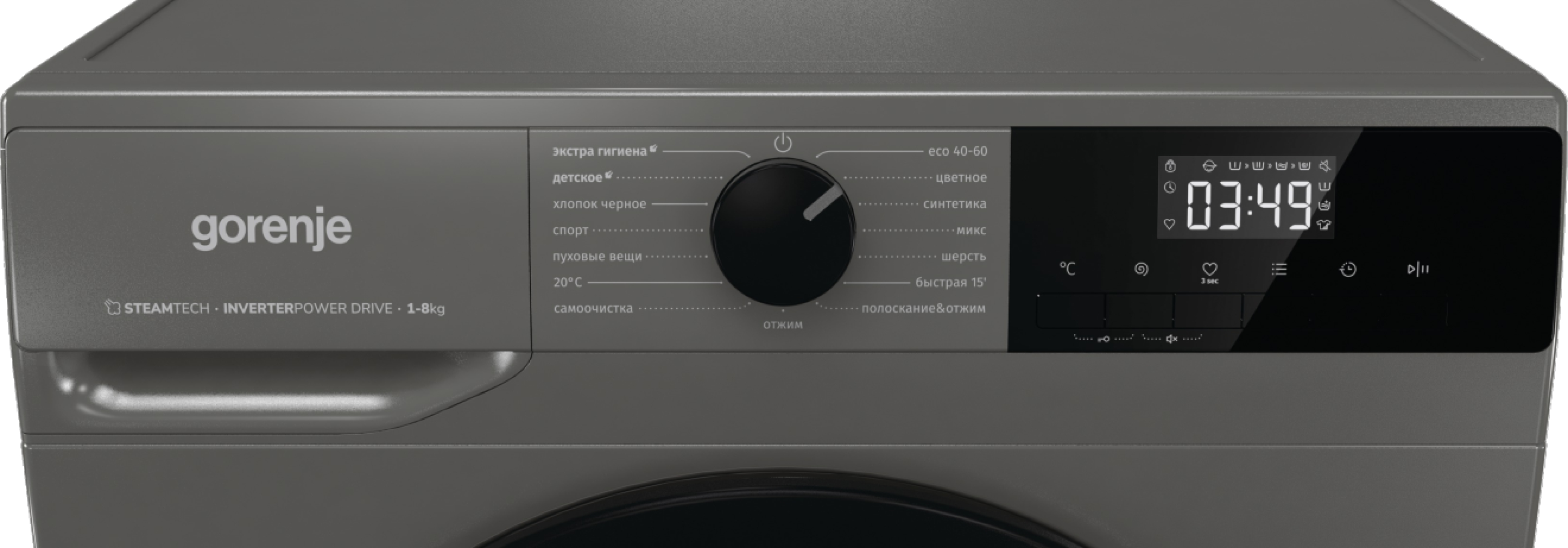 стиральная машина gorenje w3ngpi61sast/c, купить в Красноярске стиральная машина gorenje w3ngpi61sast/c,  купить в Красноярске дешево стиральная машина gorenje w3ngpi61sast/c, купить в Красноярске минимальной цене стиральная машина gorenje w3ngpi61sast/c