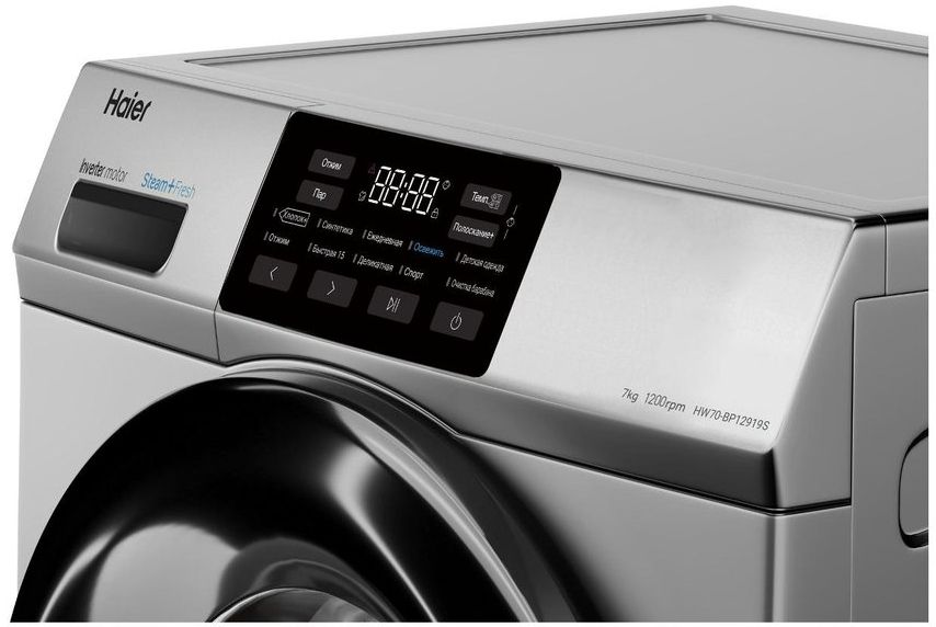 стиральная машина haier hw70-bp12919s, купить в Красноярске стиральная машина haier hw70-bp12919s,  купить в Красноярске дешево стиральная машина haier hw70-bp12919s, купить в Красноярске минимальной цене стиральная машина haier hw70-bp12919s