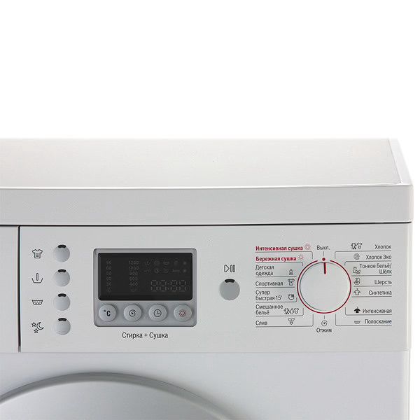 стиральная машина bosch wvd24460, купить в Красноярске стиральная машина bosch wvd24460,  купить в Красноярске дешево стиральная машина bosch wvd24460, купить в Красноярске минимальной цене стиральная машина bosch wvd24460