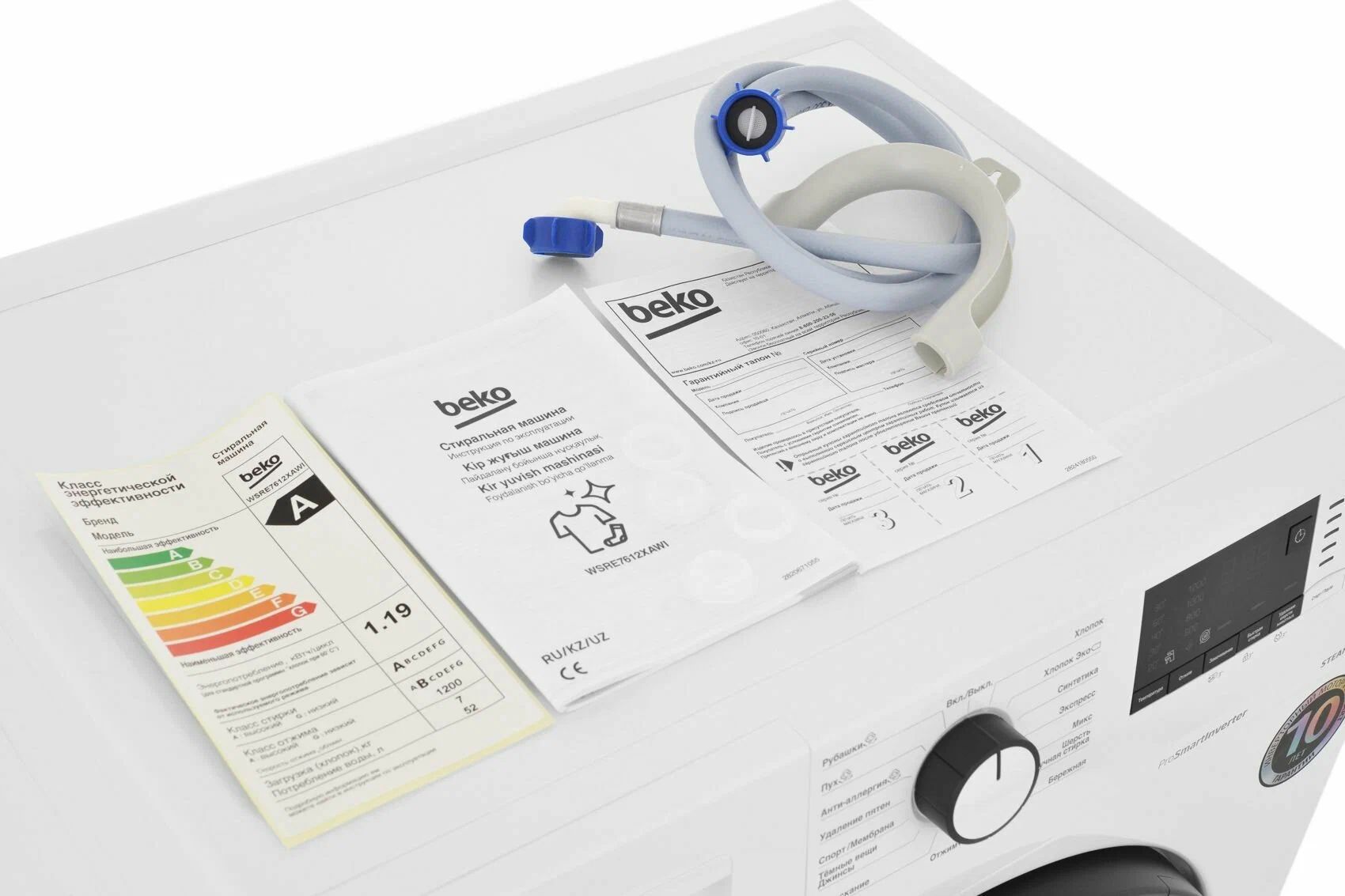 стиральная машина beko wsre 7612 xawi, купить в Красноярске стиральная машина beko wsre 7612 xawi,  купить в Красноярске дешево стиральная машина beko wsre 7612 xawi, купить в Красноярске минимальной цене стиральная машина beko wsre 7612 xawi