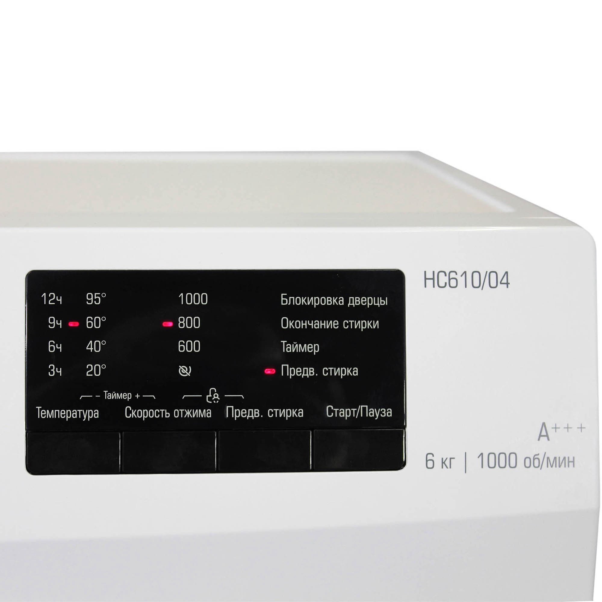 стиральная машина бирюса wm-hc610/04, купить в Красноярске стиральная машина бирюса wm-hc610/04,  купить в Красноярске дешево стиральная машина бирюса wm-hc610/04, купить в Красноярске минимальной цене стиральная машина бирюса wm-hc610/04