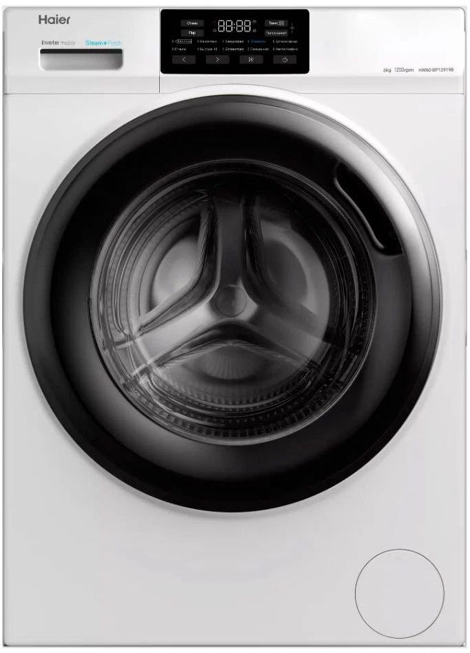 стиральная машина haier hw60-bp12919b, купить в Красноярске стиральная машина haier hw60-bp12919b,  купить в Красноярске дешево стиральная машина haier hw60-bp12919b, купить в Красноярске минимальной цене стиральная машина haier hw60-bp12919b