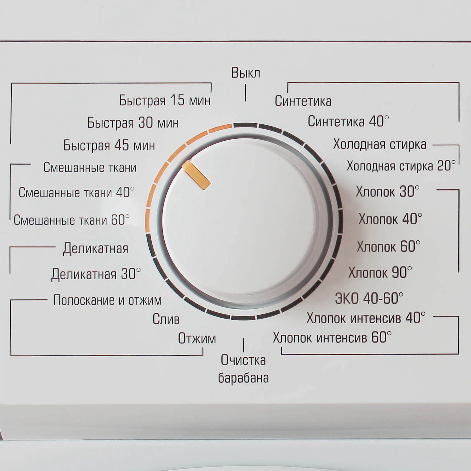 стиральная машина бирюса wm-me610/08, купить в Красноярске стиральная машина бирюса wm-me610/08,  купить в Красноярске дешево стиральная машина бирюса wm-me610/08, купить в Красноярске минимальной цене стиральная машина бирюса wm-me610/08