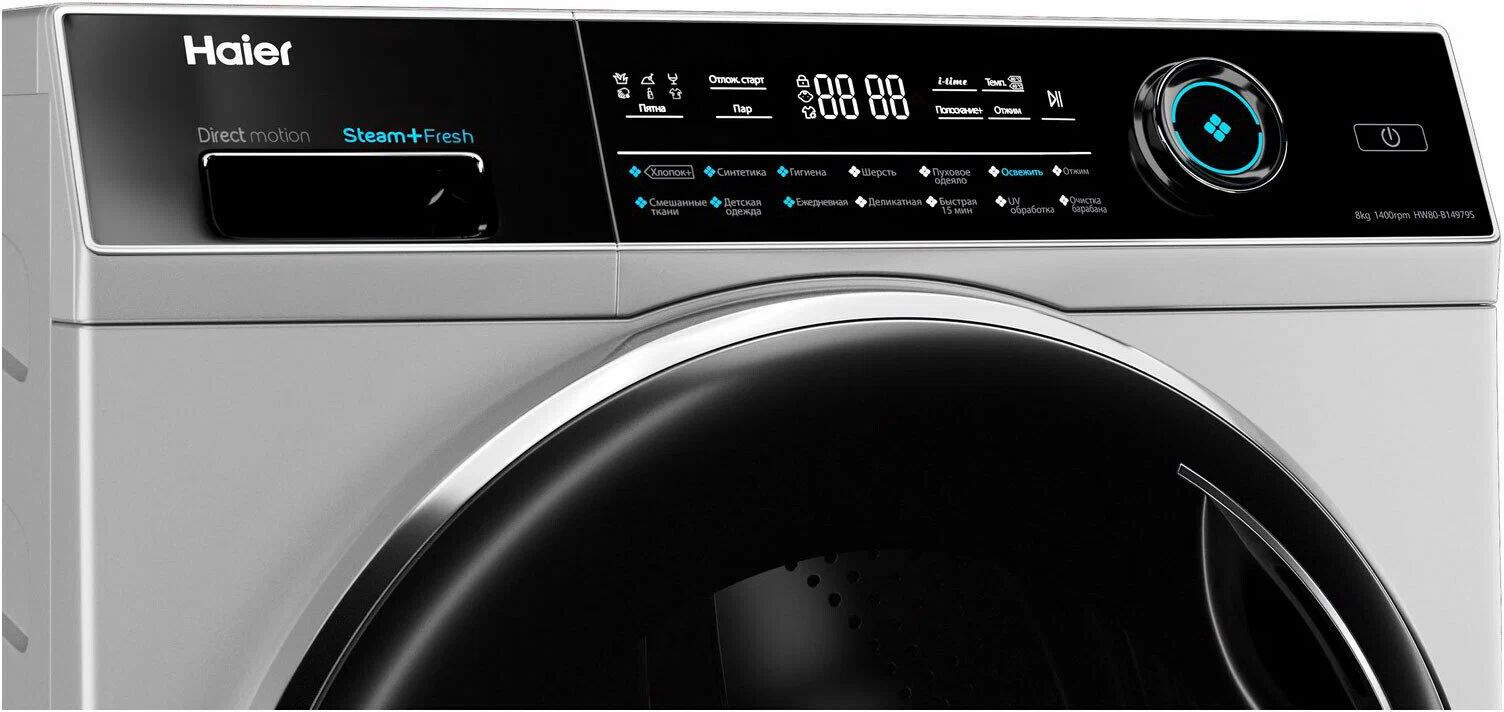 стиральная машина haier hw80-b14979w, купить в Красноярске стиральная машина haier hw80-b14979w,  купить в Красноярске дешево стиральная машина haier hw80-b14979w, купить в Красноярске минимальной цене стиральная машина haier hw80-b14979w