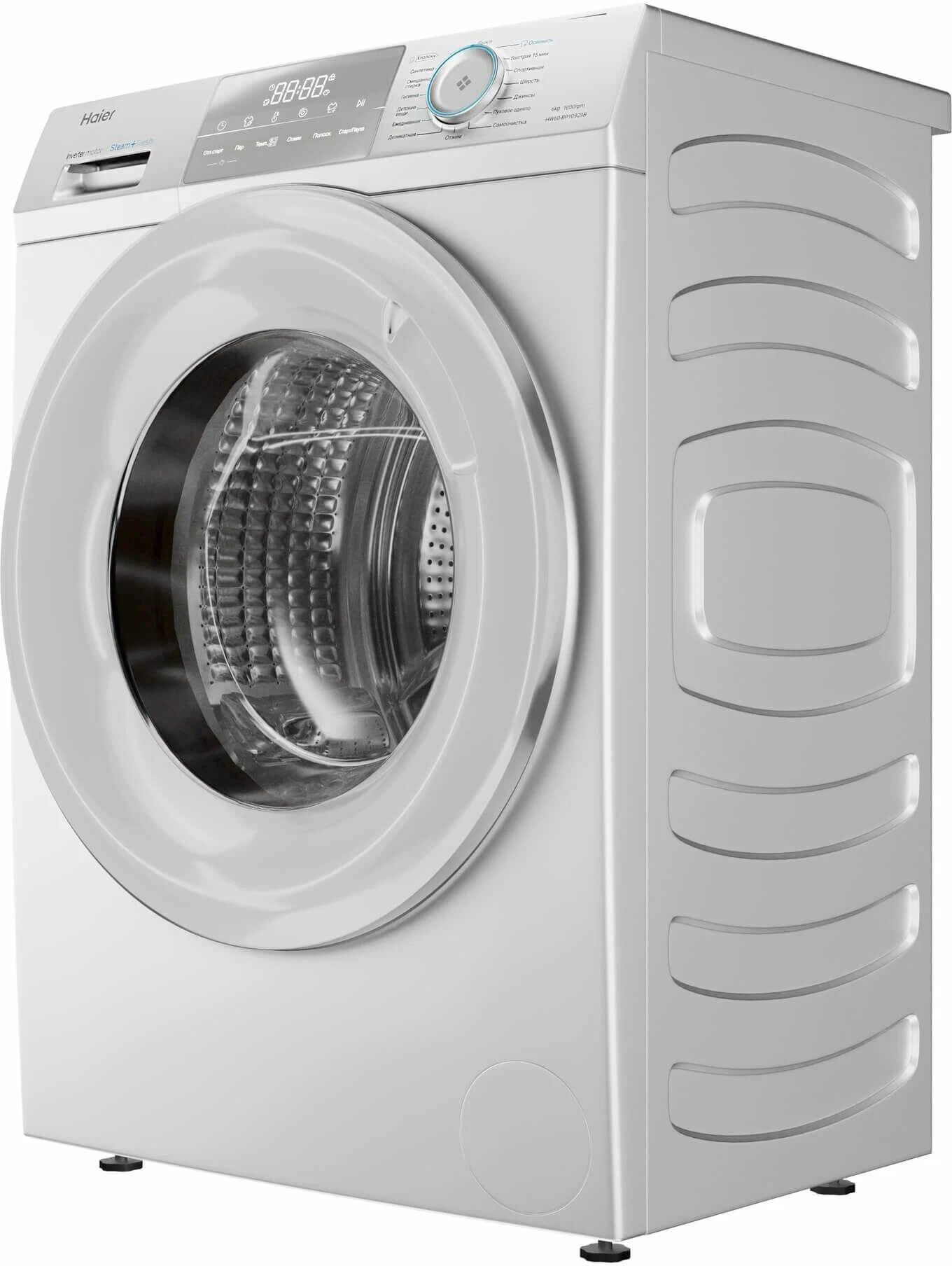 стиральная машина haier hw60-bp10929b, купить в Красноярске стиральная машина haier hw60-bp10929b,  купить в Красноярске дешево стиральная машина haier hw60-bp10929b, купить в Красноярске минимальной цене стиральная машина haier hw60-bp10929b