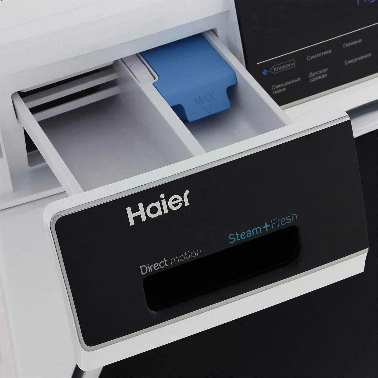 стиральная машина haier hw80-b14979w, купить в Красноярске стиральная машина haier hw80-b14979w,  купить в Красноярске дешево стиральная машина haier hw80-b14979w, купить в Красноярске минимальной цене стиральная машина haier hw80-b14979w