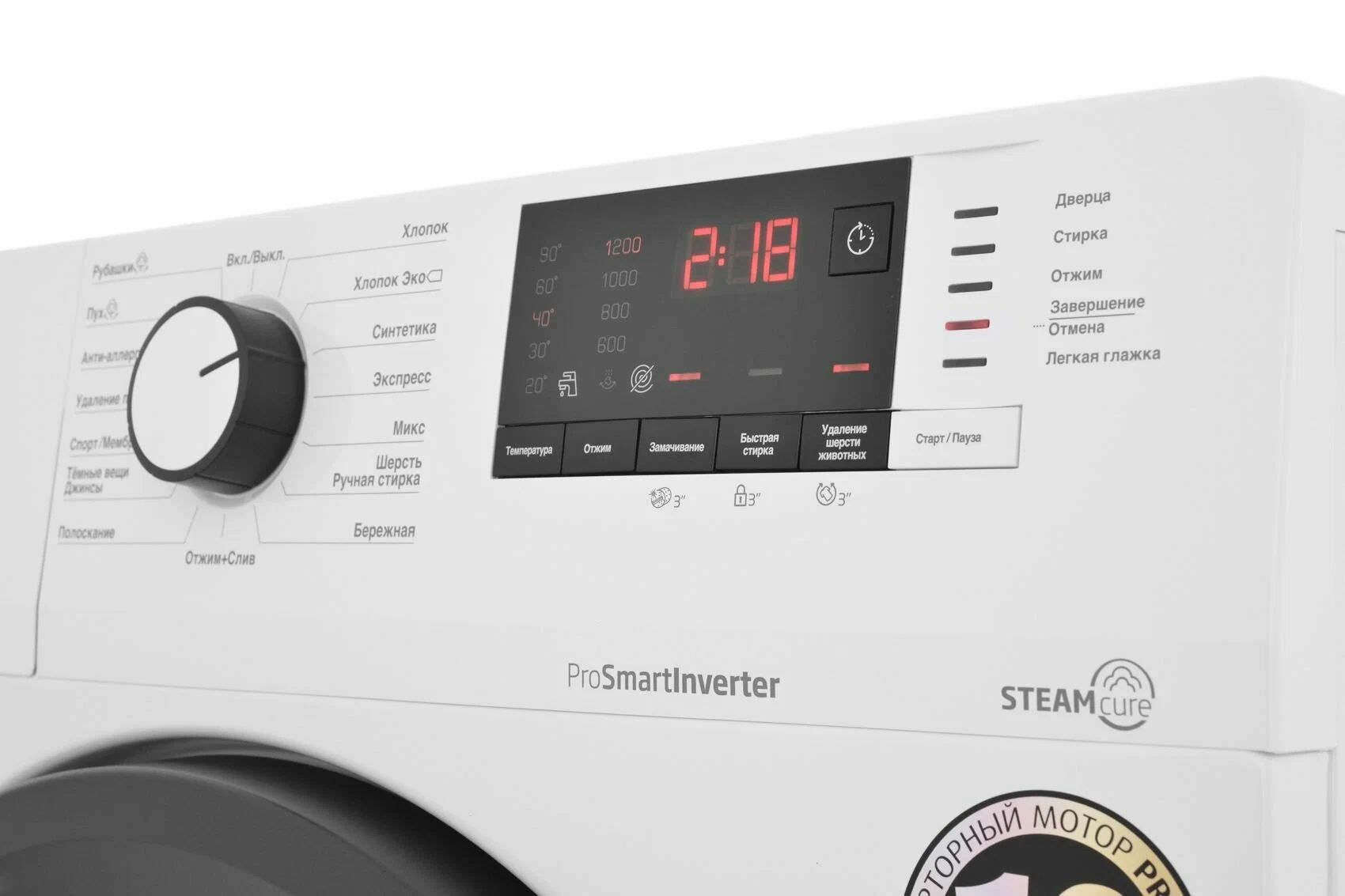 стиральная машина beko wsre 7612 xawi, купить в Красноярске стиральная машина beko wsre 7612 xawi,  купить в Красноярске дешево стиральная машина beko wsre 7612 xawi, купить в Красноярске минимальной цене стиральная машина beko wsre 7612 xawi