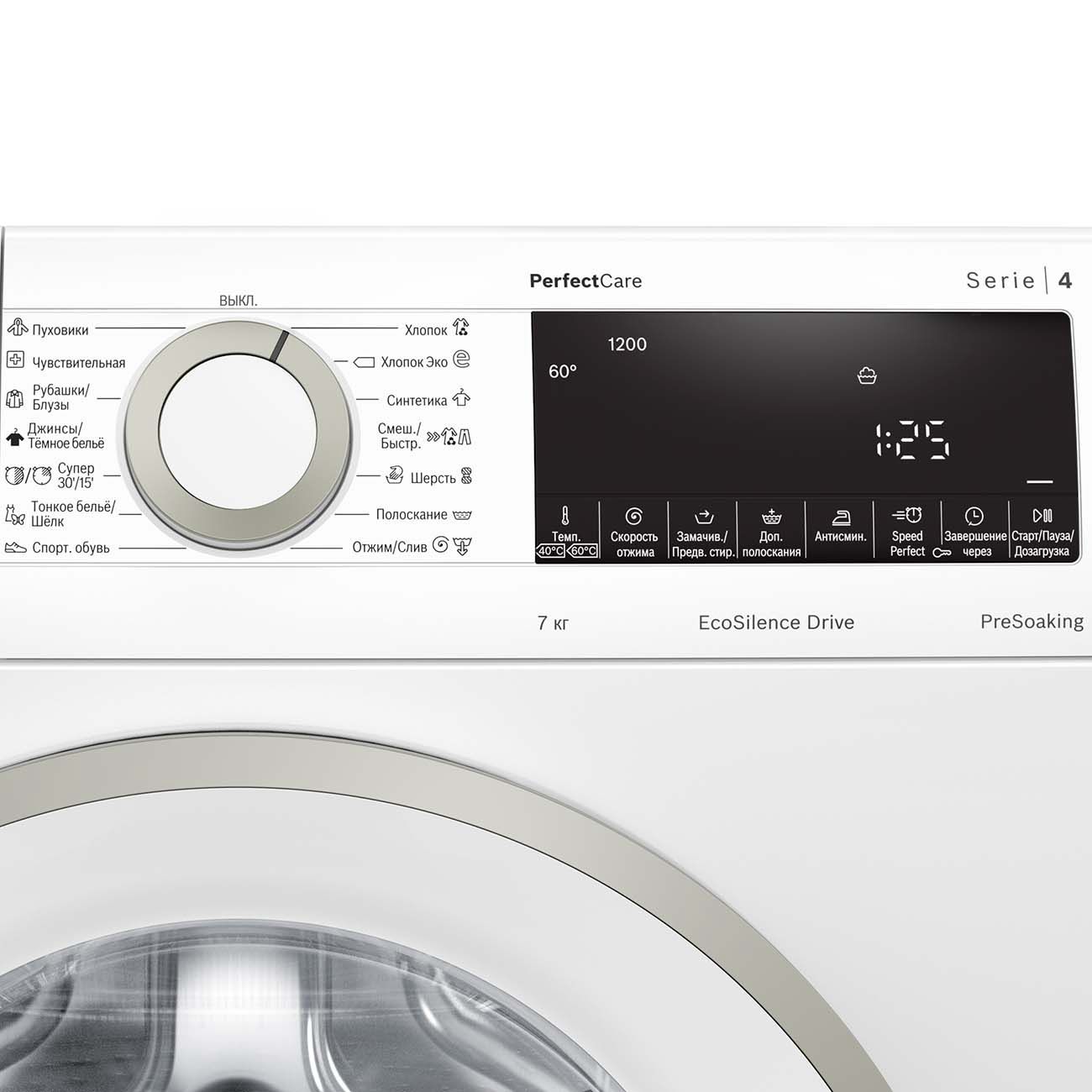 стиральная машина bosch wha 122xeoe, купить в Красноярске стиральная машина bosch wha 122xeoe,  купить в Красноярске дешево стиральная машина bosch wha 122xeoe, купить в Красноярске минимальной цене стиральная машина bosch wha 122xeoe