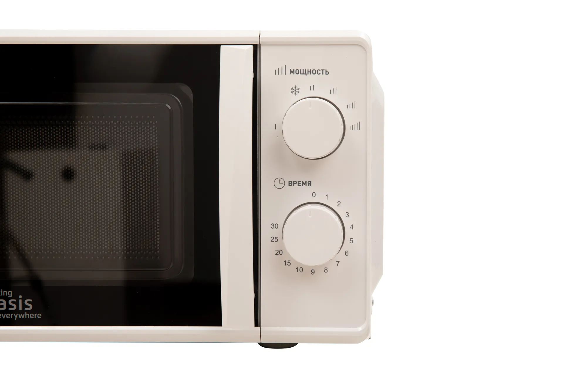 микроволновая печь oasis mw-70, купить в Красноярске микроволновая печь oasis mw-70,  купить в Красноярске дешево микроволновая печь oasis mw-70, купить в Красноярске минимальной цене микроволновая печь oasis mw-70
