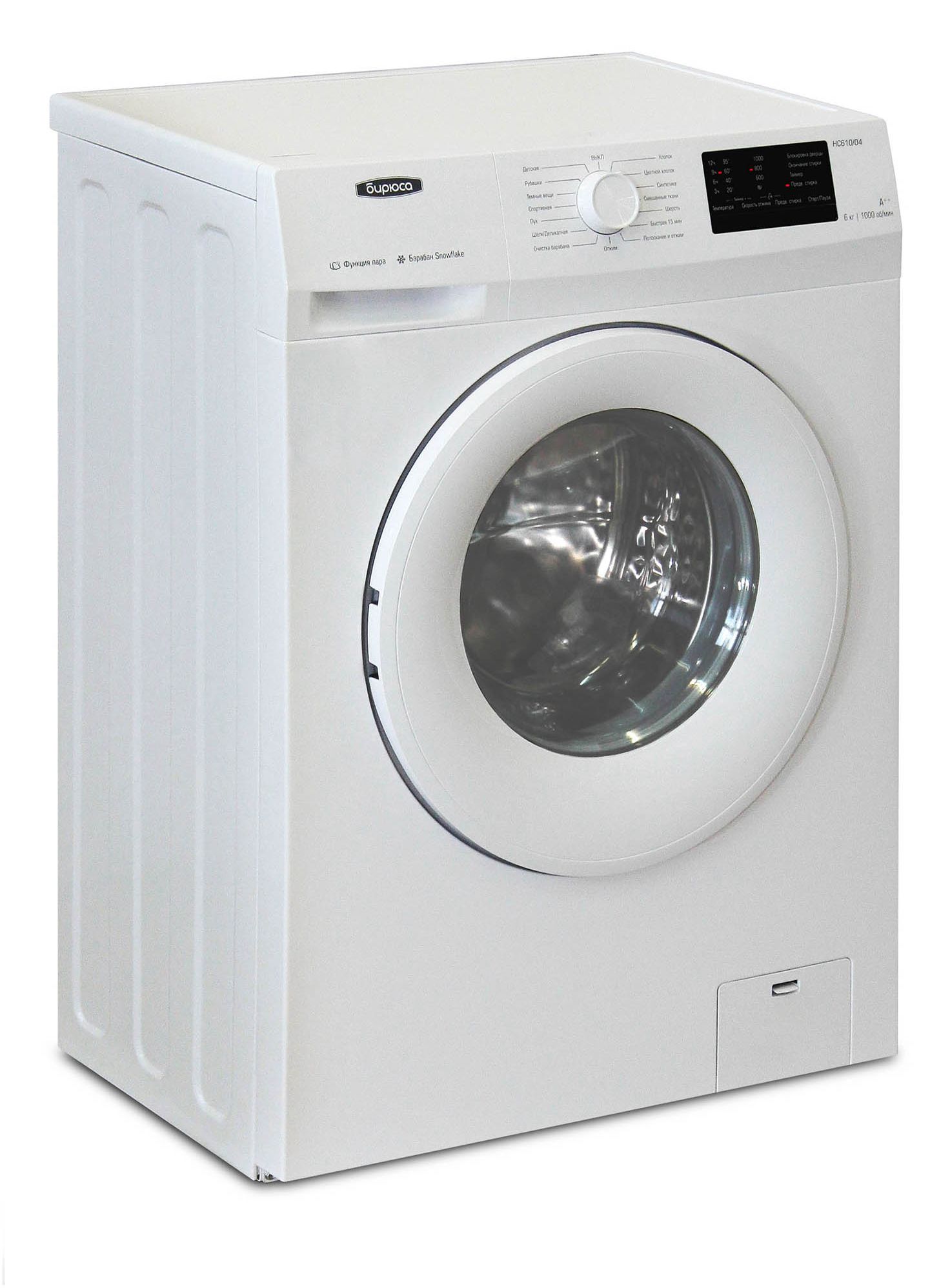 стиральная машина бирюса wm-hc610/04, купить в Красноярске стиральная машина бирюса wm-hc610/04,  купить в Красноярске дешево стиральная машина бирюса wm-hc610/04, купить в Красноярске минимальной цене стиральная машина бирюса wm-hc610/04