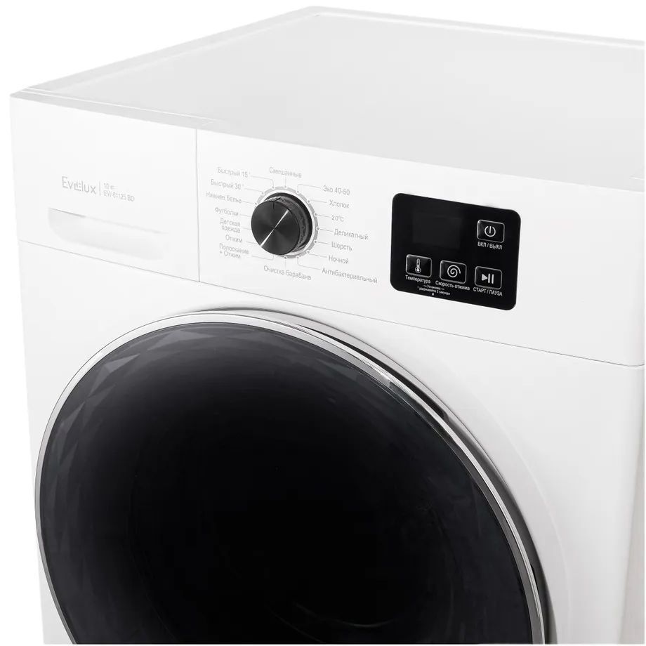 стиральная машина evelux ew-61125 bd, купить в Красноярске стиральная машина evelux ew-61125 bd,  купить в Красноярске дешево стиральная машина evelux ew-61125 bd, купить в Красноярске минимальной цене стиральная машина evelux ew-61125 bd