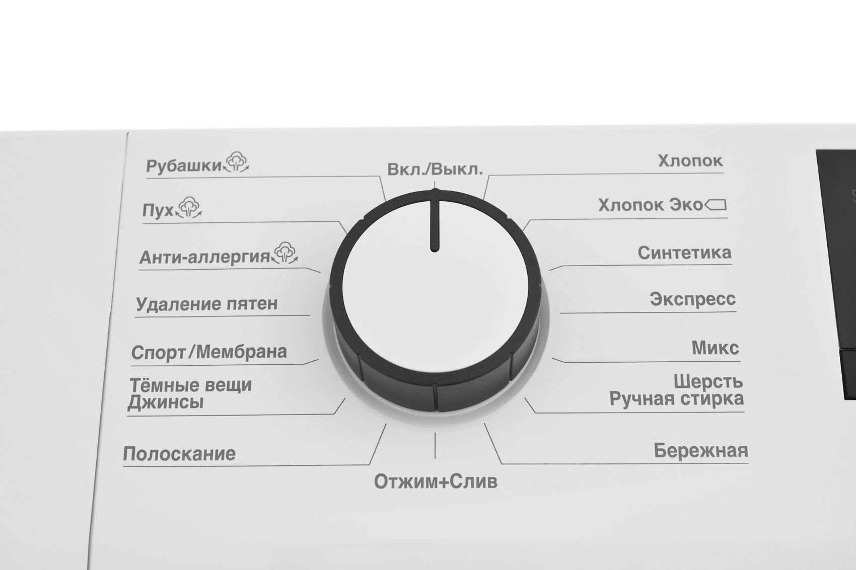 стиральная машина beko wsre 7612 xawi, купить в Красноярске стиральная машина beko wsre 7612 xawi,  купить в Красноярске дешево стиральная машина beko wsre 7612 xawi, купить в Красноярске минимальной цене стиральная машина beko wsre 7612 xawi