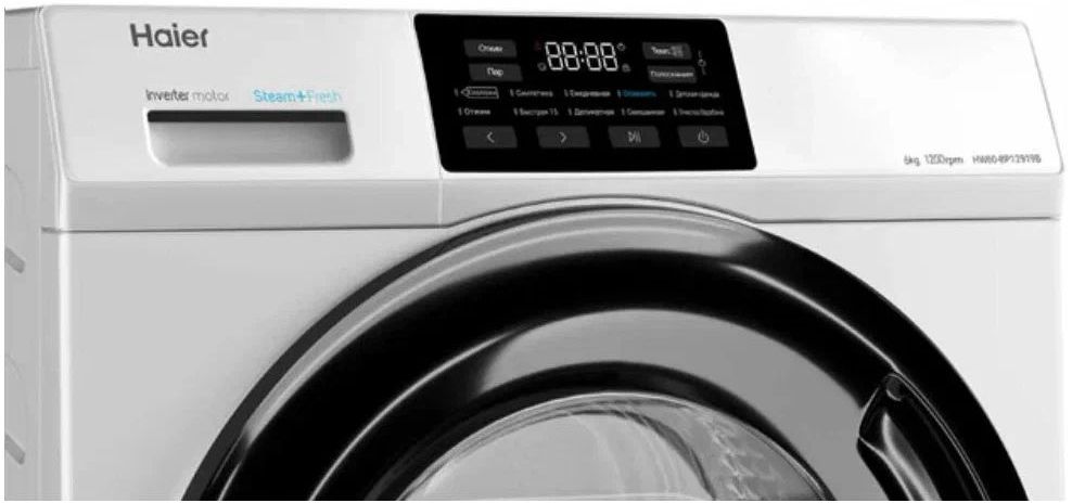 стиральная машина haier hw60-bp12919b, купить в Красноярске стиральная машина haier hw60-bp12919b,  купить в Красноярске дешево стиральная машина haier hw60-bp12919b, купить в Красноярске минимальной цене стиральная машина haier hw60-bp12919b