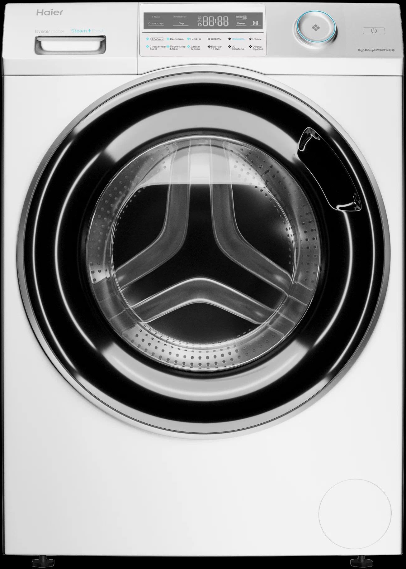 стиральная машина haier hw80-bp14969b, купить в Красноярске стиральная машина haier hw80-bp14969b,  купить в Красноярске дешево стиральная машина haier hw80-bp14969b, купить в Красноярске минимальной цене стиральная машина haier hw80-bp14969b
