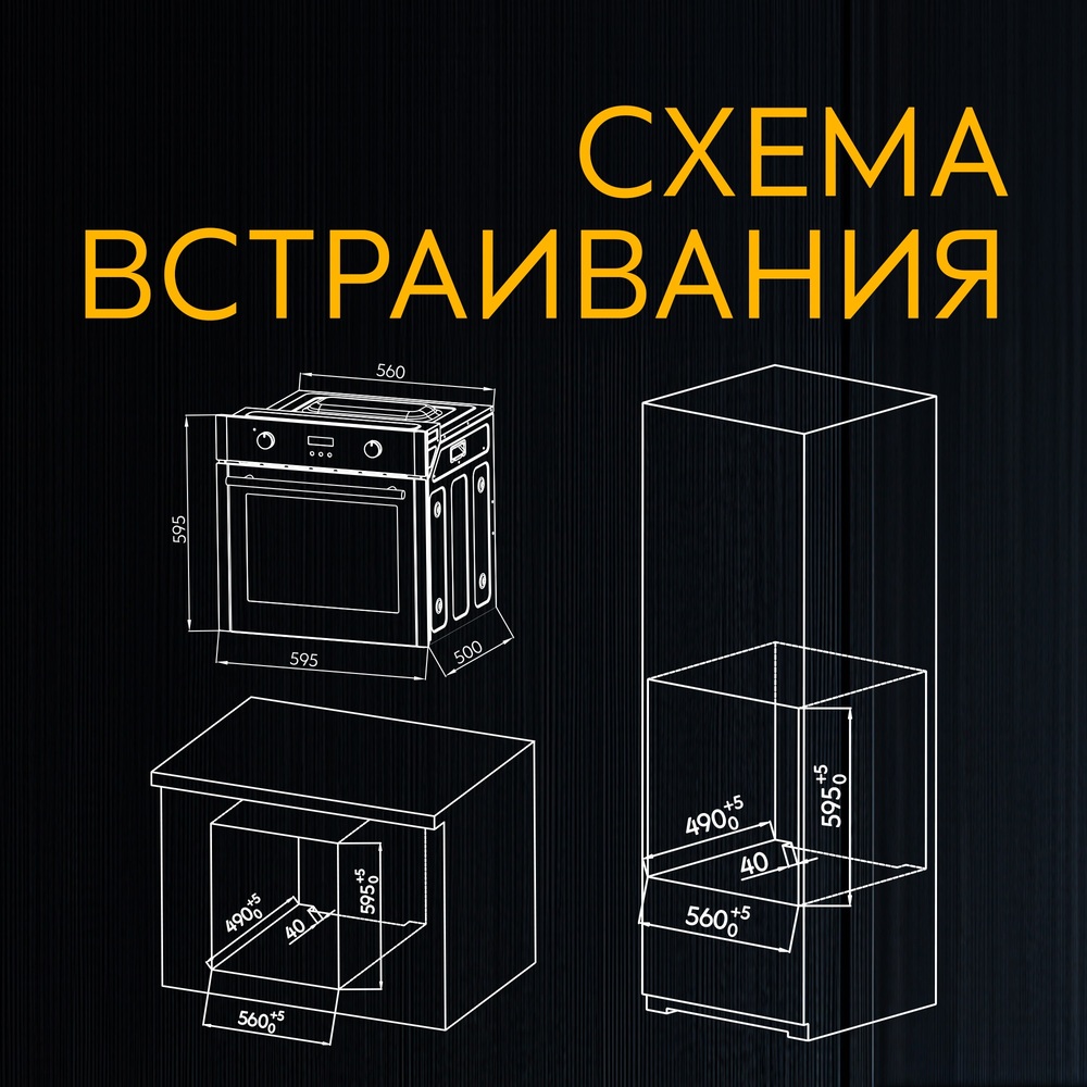 духовой шкаф oasis d-slb, купить в Красноярске духовой шкаф oasis d-slb,  купить в Красноярске дешево духовой шкаф oasis d-slb, купить в Красноярске минимальной цене духовой шкаф oasis d-slb
