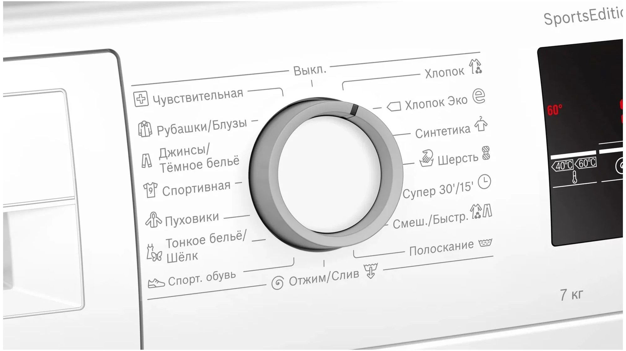 стиральная машина bosch wlp24261oe, купить в Красноярске стиральная машина bosch wlp24261oe,  купить в Красноярске дешево стиральная машина bosch wlp24261oe, купить в Красноярске минимальной цене стиральная машина bosch wlp24261oe
