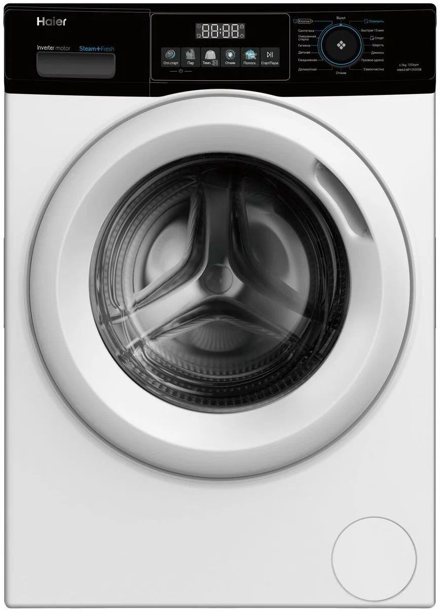 стиральная машина haier hw65-bp129302b, купить в Красноярске стиральная машина haier hw65-bp129302b,  купить в Красноярске дешево стиральная машина haier hw65-bp129302b, купить в Красноярске минимальной цене стиральная машина haier hw65-bp129302b