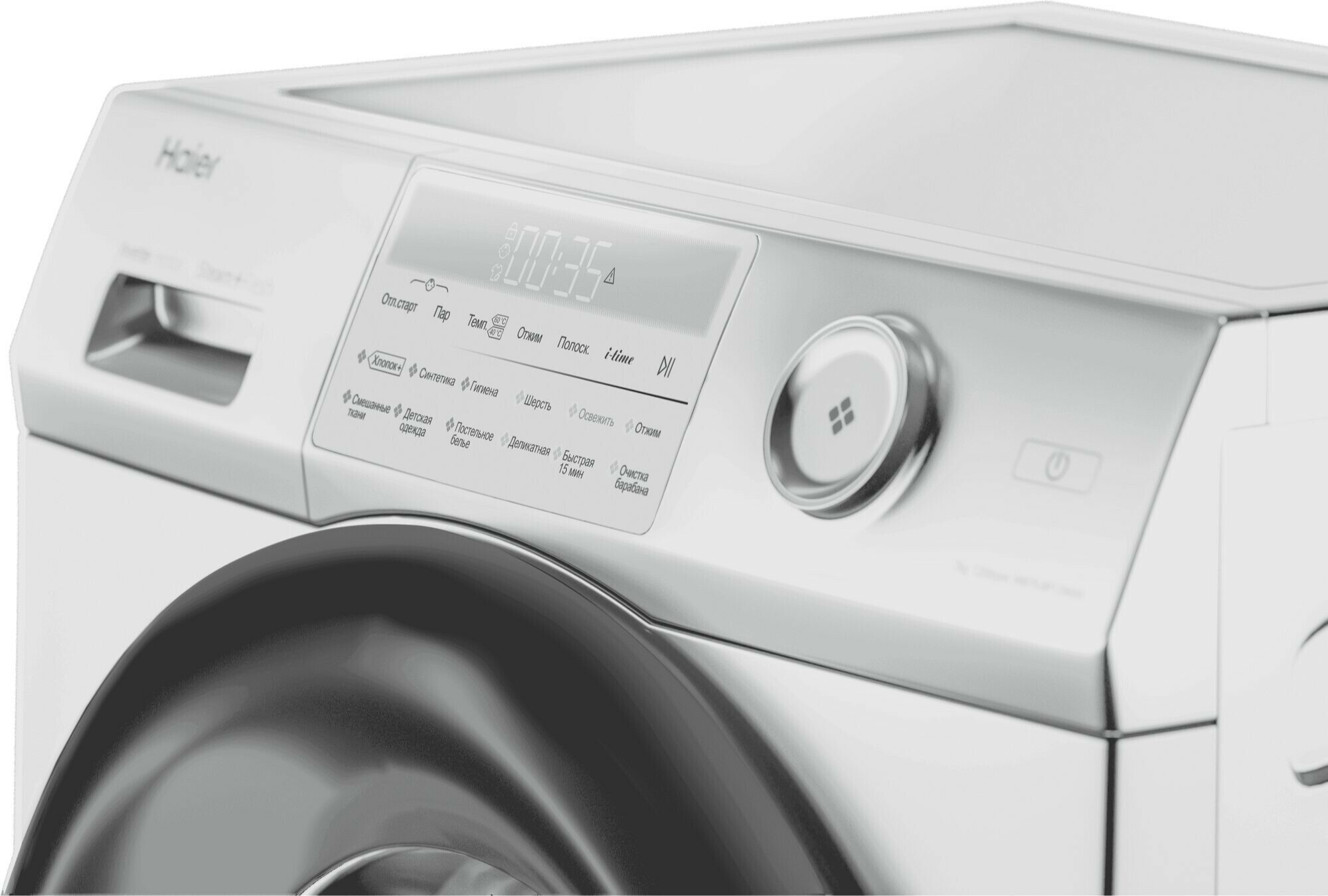 стиральная машина haier hw60-bp12959b, купить в Красноярске стиральная машина haier hw60-bp12959b,  купить в Красноярске дешево стиральная машина haier hw60-bp12959b, купить в Красноярске минимальной цене стиральная машина haier hw60-bp12959b