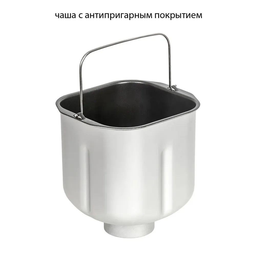 хлебопечь gemlux gl-bm1358, купить в Красноярске хлебопечь gemlux gl-bm1358,  купить в Красноярске дешево хлебопечь gemlux gl-bm1358, купить в Красноярске минимальной цене хлебопечь gemlux gl-bm1358