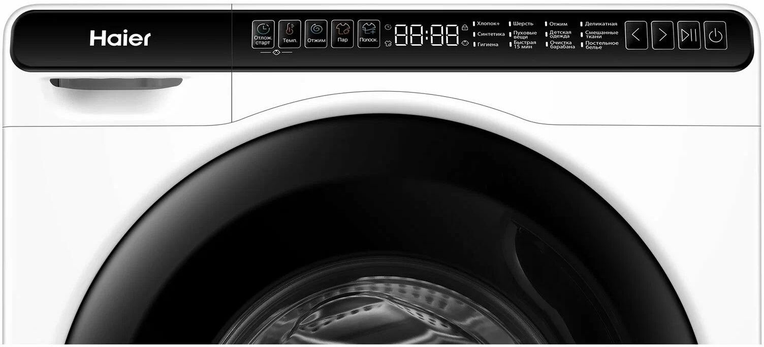 стиральная машина haier hw50-bp1026, купить в Красноярске стиральная машина haier hw50-bp1026,  купить в Красноярске дешево стиральная машина haier hw50-bp1026, купить в Красноярске минимальной цене стиральная машина haier hw50-bp1026